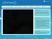 Tablet Screenshot of mind-med.com